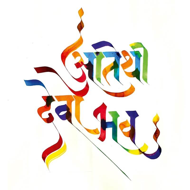 Limited-edition signed calligraphic artwork by Padma Shri Achyut Palav (2025)
