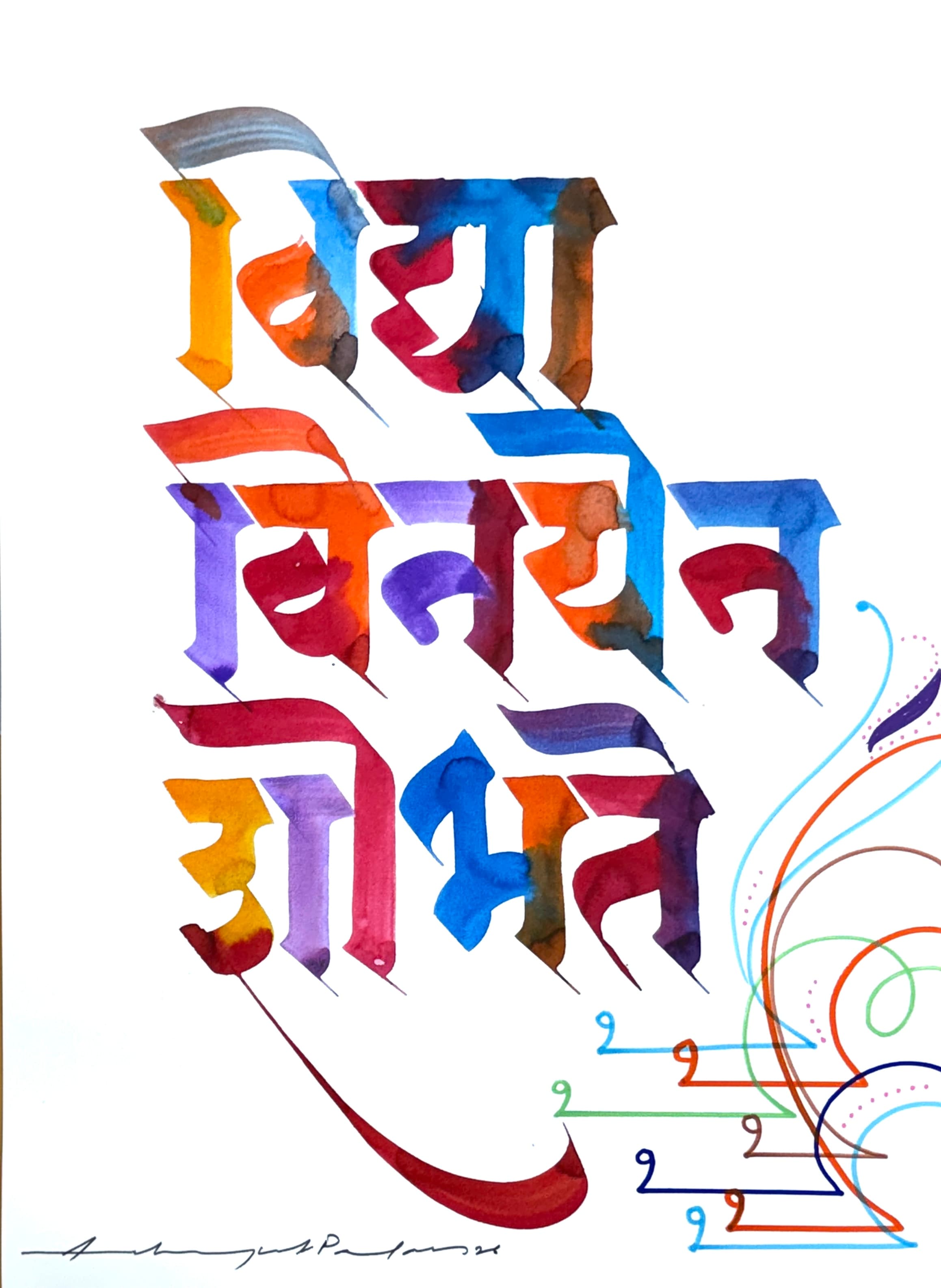 Calligraphic artwork by Padma Shri Achyut Palav (2025)