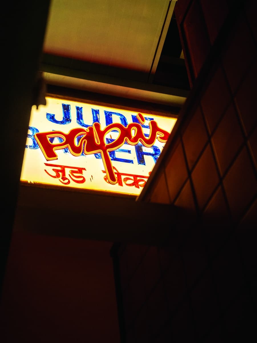 Papa’s is small, loud and intensely personal